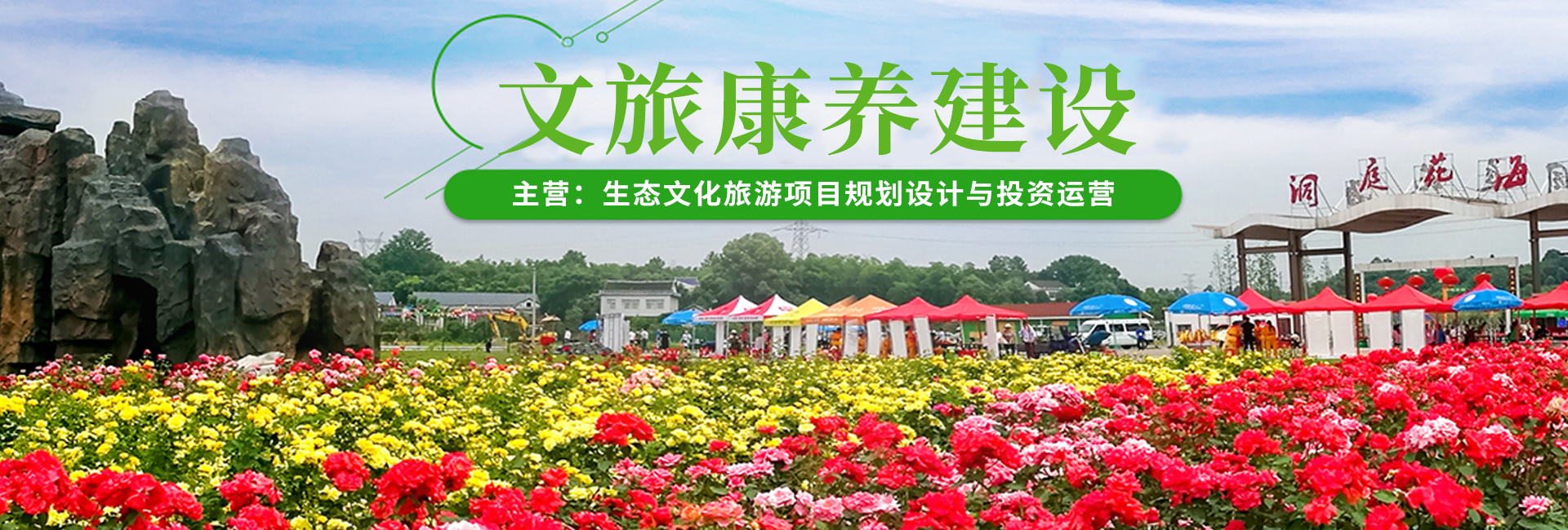 湖南樹人農(nóng)林科技有限公司_樹人農(nóng)林丨樹人農(nóng)業(yè)丨農(nóng)業(yè)科技丨現(xiàn)代農(nóng)業(yè)丨柑橘丨柑橘苗木丨果樹苗木丨綠化苗木丨種子種苗丨田園綜合體丨鄉(xiāng)村旅游丨觀光休閑等